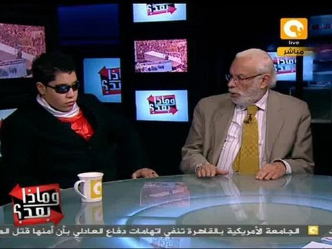 وماذا بعد: من سرق عين رضا