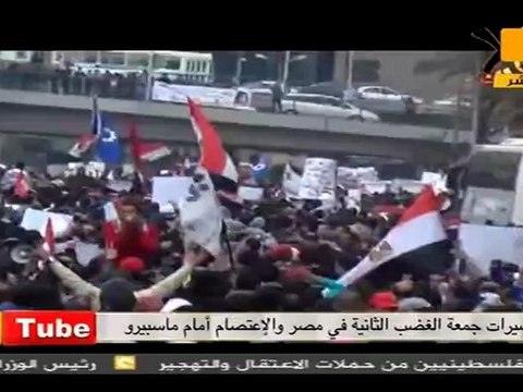 أون تيوب: جمعة الغضب الثانية