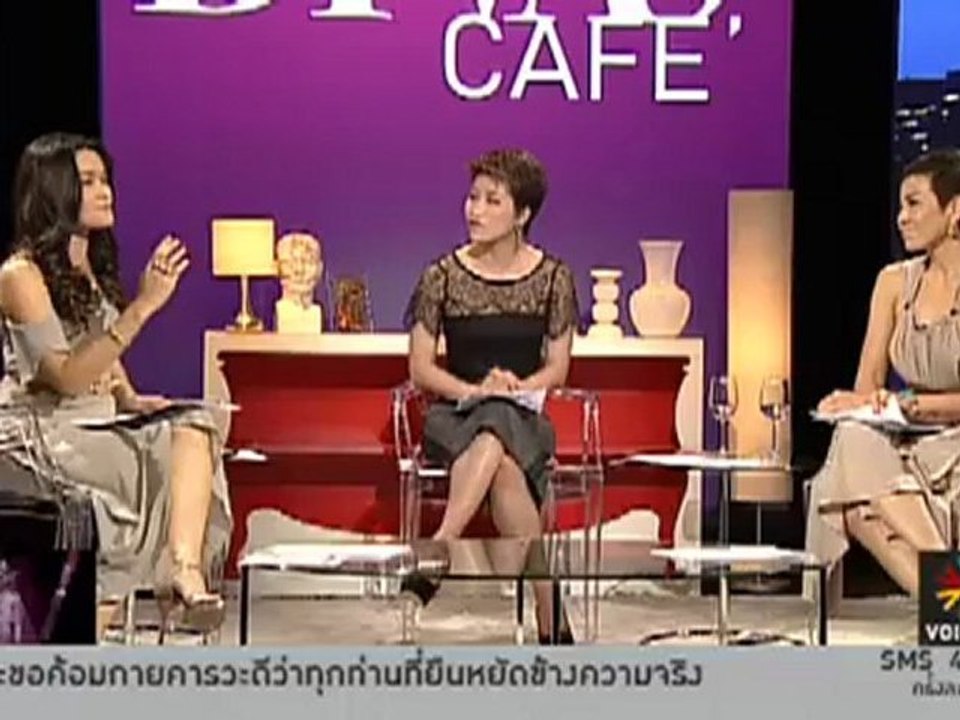 รายการ Divas Cafe  ประจำวันที่ 12 เมษายน 2555
