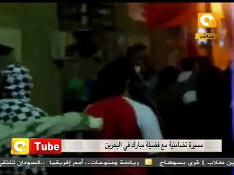 أون تيوب: تضامناً مع فضيلة مبارك