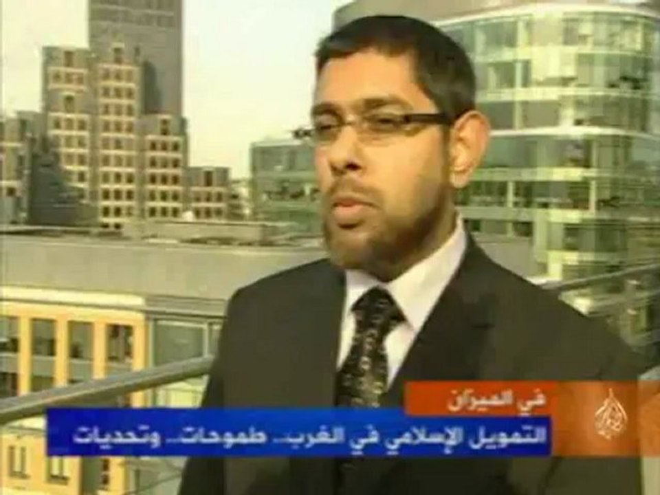 تزايد اهتمام المصارف البريطانية بالتمويل الاسلامي