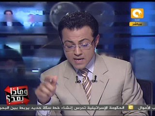 ماذا بعد: إحالة عتمان للتقاعد