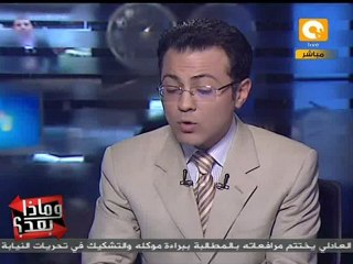 وماذا بعد: أحمد ماهر: المحاكمات السياسية قادمة