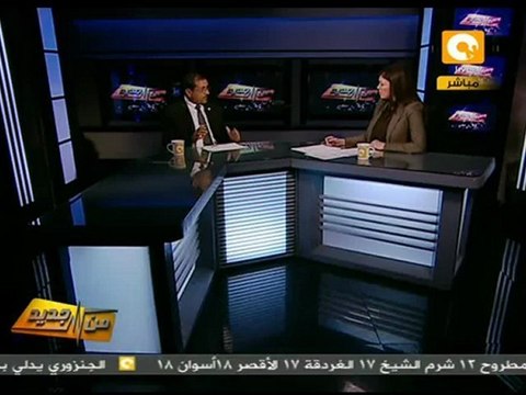 من جديد: تطورات السطو المسلح على بنك HSBC
