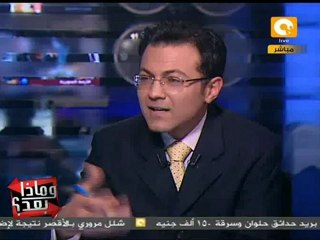 وماذا بعد: دور جامعة الدول الغربية مع مجلس الأمن