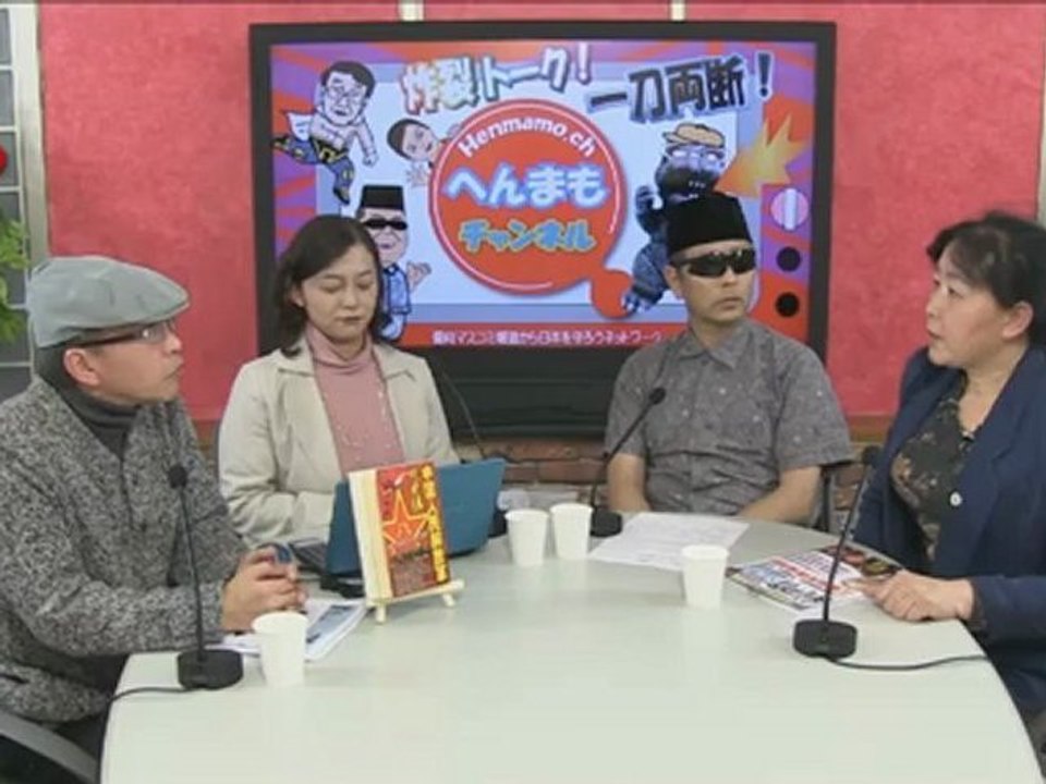 中国が中華民族琉球特別自治区委員会を発足