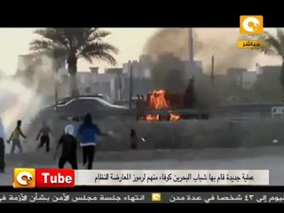 أون تيوب: عملية الوفاء لرموز البحرينيين