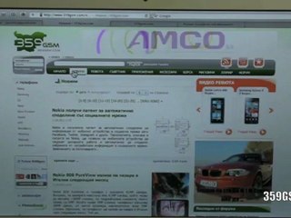 iPhone 4S - Tips & Tricks