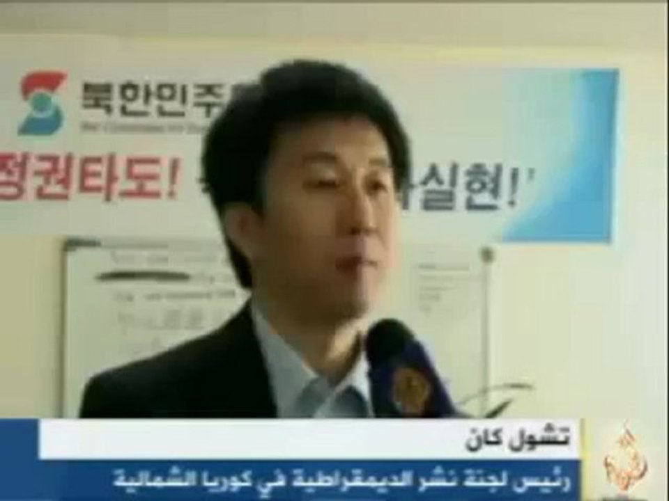 كوريا الجنوبية واحلام الوحدة