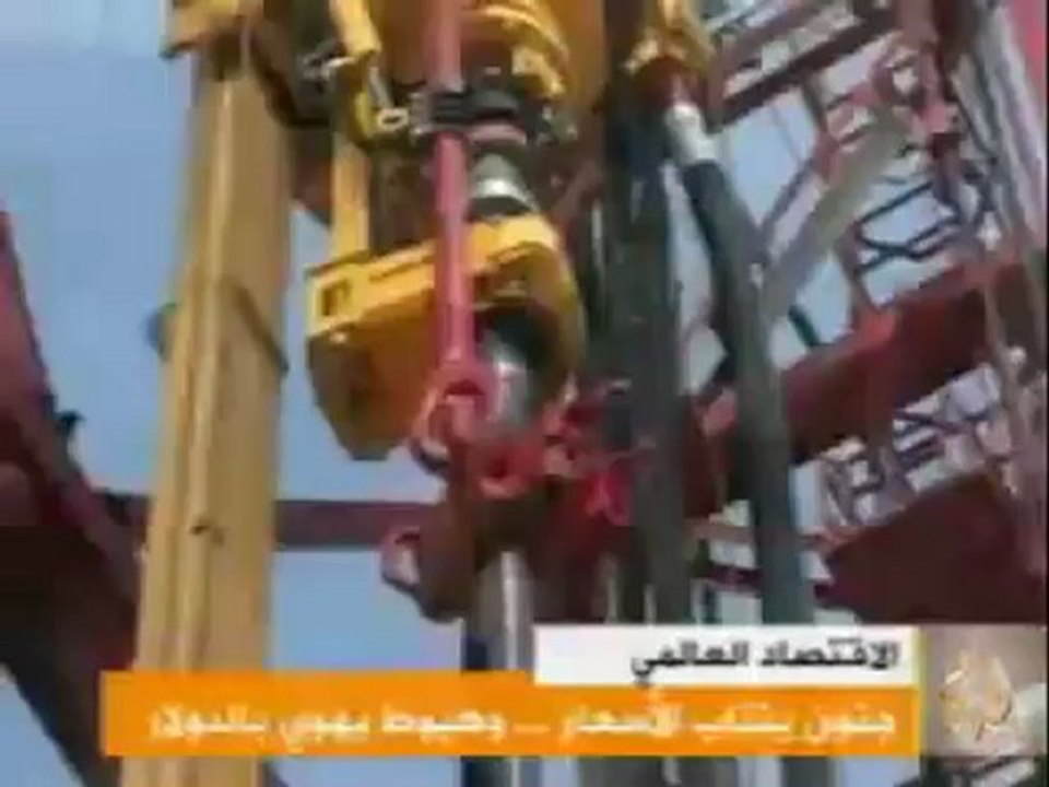 الاقتصادالعالمي / حمى تلهب أسعار العملات والنفط والمعادن