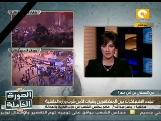 الصورة الكاملة: جلسة مجلس الشعب حول أحداث بورسعيد