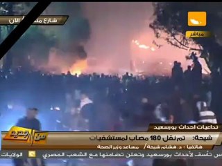 مئات المصابين في مواجهات الفلكي ومحمد محمود #Feb2