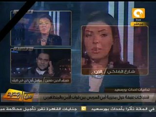 من جديد: أحداث محمد محمود تتكرر