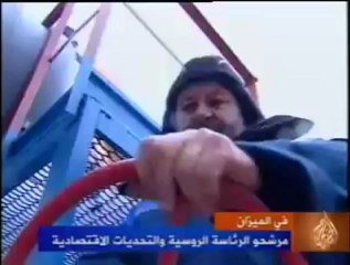 مرشحو الرئاسة الروسية والتحديات الاقتصادية