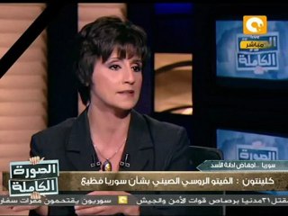 الصورة الكاملة: إجهاض روسيا والصين لقرار إدانة الأسد