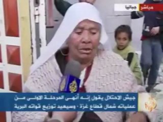 جيش الاحتلال يقول انه أنهى المرحلة الأولى من عملياته بغزة
