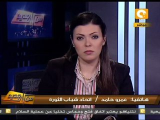 من جديد: الدعوة للعصيان المدني ١١ فبراير