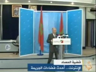 قضية الحصاد / الإنترنت... أحدث فضاءات الجريمة