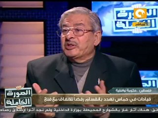 هل ينتهي الشقاق الفلسطيني بتوقيع المصالحة