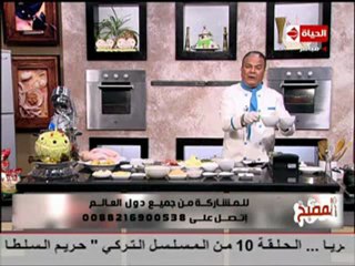 الشيف حسن كمال ترين القرع