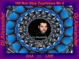 Dj.Alexander - 150 Non Stop Zeimpekika No 4 (OLA LIVE) (03-2012)