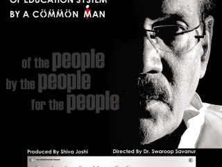 Diary Of A Common Man