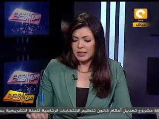 من جديد: الحكم على المعتدين على بسمة وعمرو حمزاوي