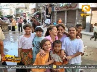 من جديد: ورشة لمناقشة قضية أطفال الشوارع