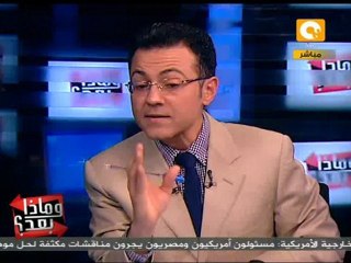 وماذا بعد: إلى أين تسير اليمن بعد الانتخابات؟