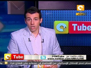 ONTube أون تيوب 16 فبراير 2012