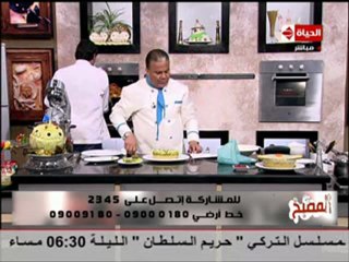 الشيف حسن كمال كيوي تارت