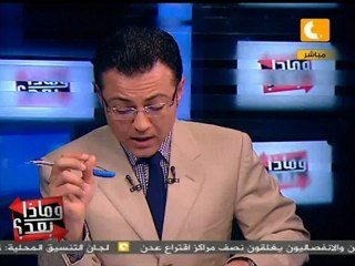 وماذا بعد: هل اليمن في طريقها لحرب أهلية؟