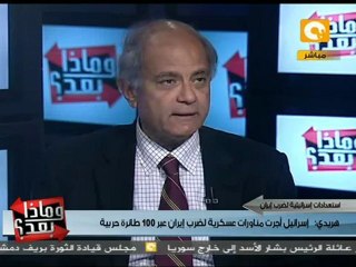 وماذا بعد: إسرائيل.. تستعد لضرب إيران
