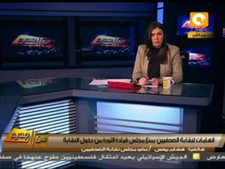 من جديد: قيادة الثورة ينادي بإسقاط الحكم العسكري