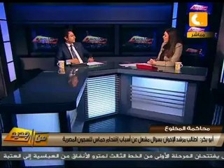 من جديد: محاكمة المخلوع تدخل فصولها الأخيرة