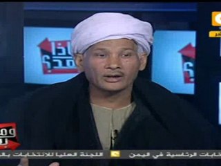 وماذا بعد: الصعيدي الفصيح: مصر رايحة على فين؟
