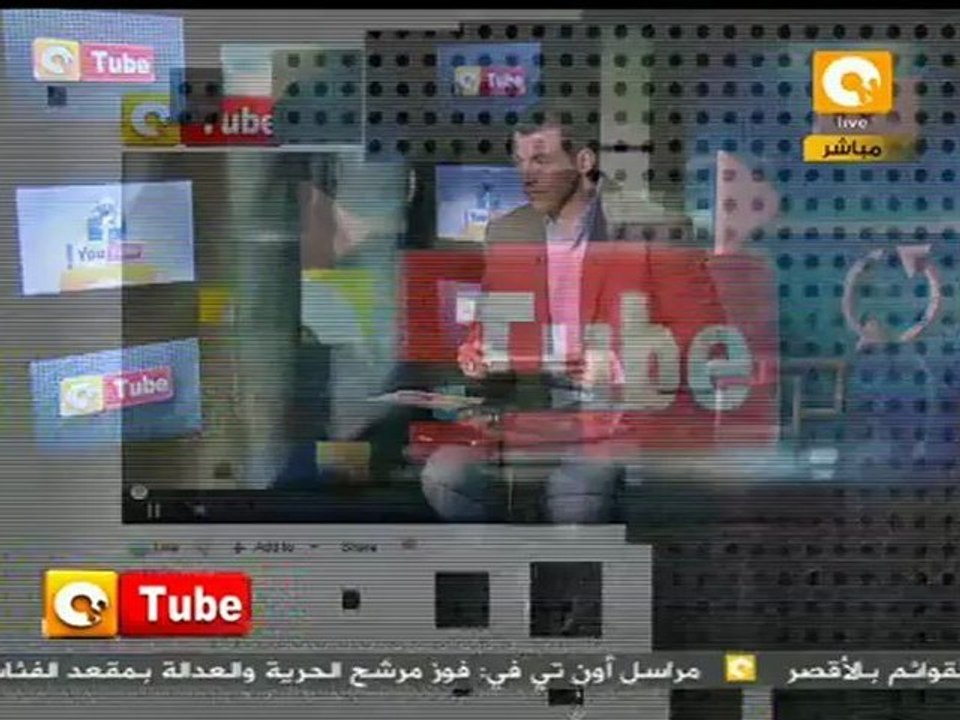 أون تيوب: رسالة رامي السيد الأخيرة