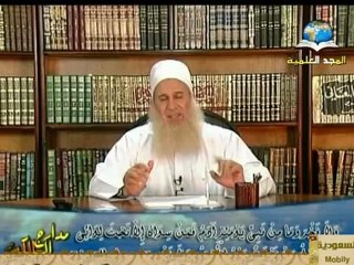 مدارج السالكين الشيخ/محمد حسين يعقوب2012/4/11 قناة المجد