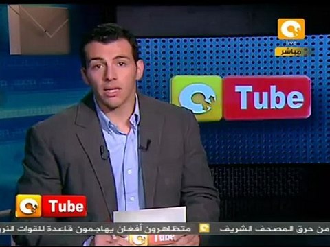 أون تيوب: طلاب من أجل التغيير