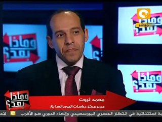 وماذا بعد: روسيا تفضل مجلس الأمن على أصدقاء سوريا