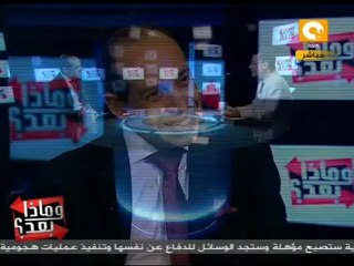وماذا بعد: الرياض لموسكو: الحوار الآن لا يجدي