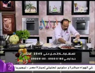الشيف الشربيني فطيرة الرنجة