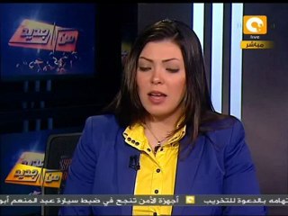 من جديد: تحديد هوية المعتدين على أبو الفتوح