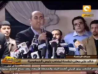 من جديد: خالد علي يعلن ترشحه للرئاسة