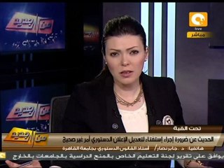 من جديد: تعديل مادتين من قانون انتخابات الرئاسة