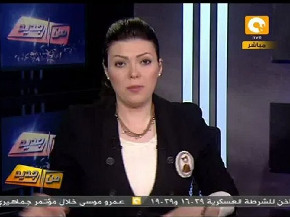 من جديد: براءة في قضية قتل متظاهري السلام