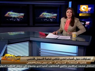 من جديد: اعتداء السلطة التنفيذية على السلطة القضائية