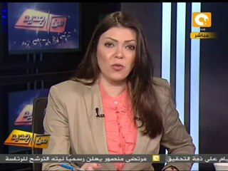 دعوة للتعرف على متهمي حريق المجمع العلمي