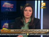 من جديد: أيمن نور يعلن مجلس الثورة المصرية