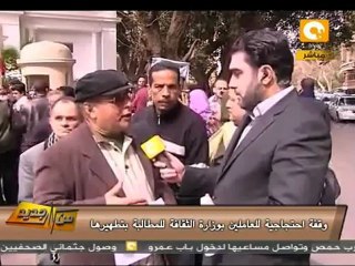 من جديد: ألتراس وزارة الثقافة وتطهير الفساد